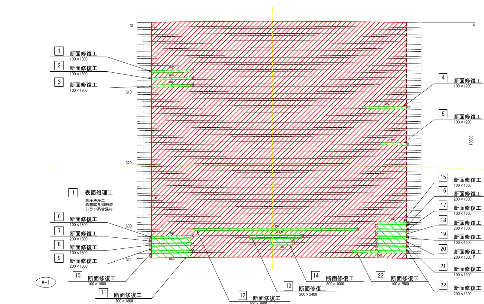 当初図面の補修範囲（緑が断面修復）