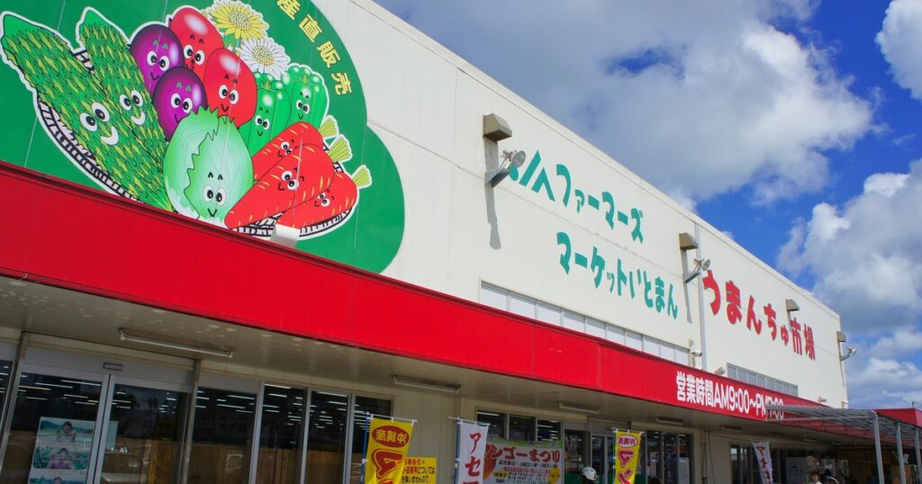 ゴリが歩いてた市場にうちは野菜を買いに行く