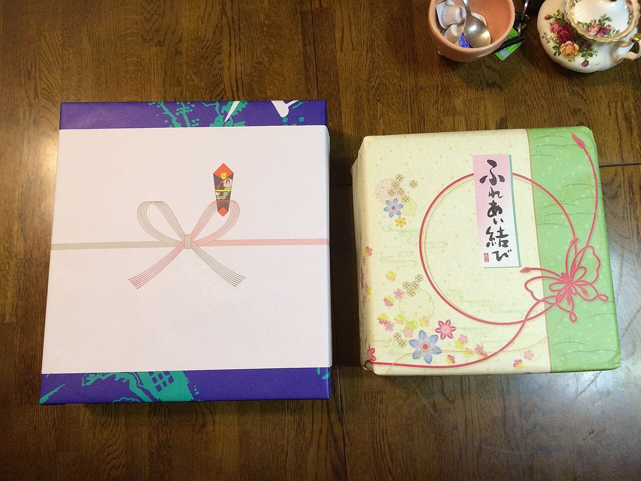 のしのついた贈り物